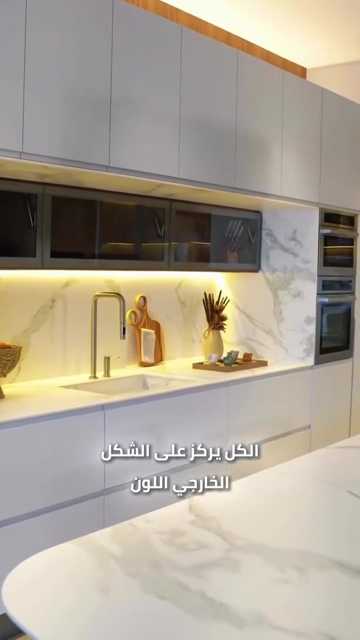 🔥 عروض #ديما طالعة من السيطرة!

خصم، سرعة، جودة… كلهن بصفّك 😎🔥

هسه تگدر تسوي مطبخك بس 280 ألف دينار للمتر ✨
⏱️ ومدة الإنجاز 7 أيام فقط!

تريد مطبخ يبيض الوجه ويصير على ذوقك؟
هسه وقتك قبل لا تروح عليك العروض 😉

اطلب تصميمك الخاص، وخلّينا نحول أفكارك إلى واقع ويانا 💎🪚

#تصميم_حسب_الطلب

📍 بغداد – السيدية – شارع الضباط - مقابل مجمع فلس ونص
📞 مبيعات: ***********
