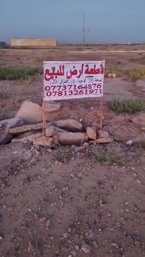 جوة السوك ٢٠٠ متر  رصيف كهرباء مي بوب الشام خلف مستشفى حماد شهاب السعر ٥ مليون مستعجل على بيعتهة قرار محكمة سند٢٥ فر السوك اذا لكيت بهيج سعر ***********
