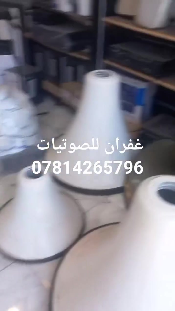 مكسر ٣٠٠/٢٠٠ واط • سماعات ٨٠/٤٠ واط • ضمان سنة