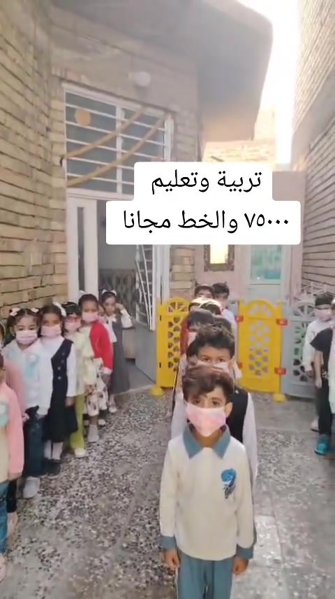 ٧٥٠٠٠ والخط مجانا سارع بالتسجيل واحجز مقعد لإبنك 
روضة وحضانة الصافي ***********
