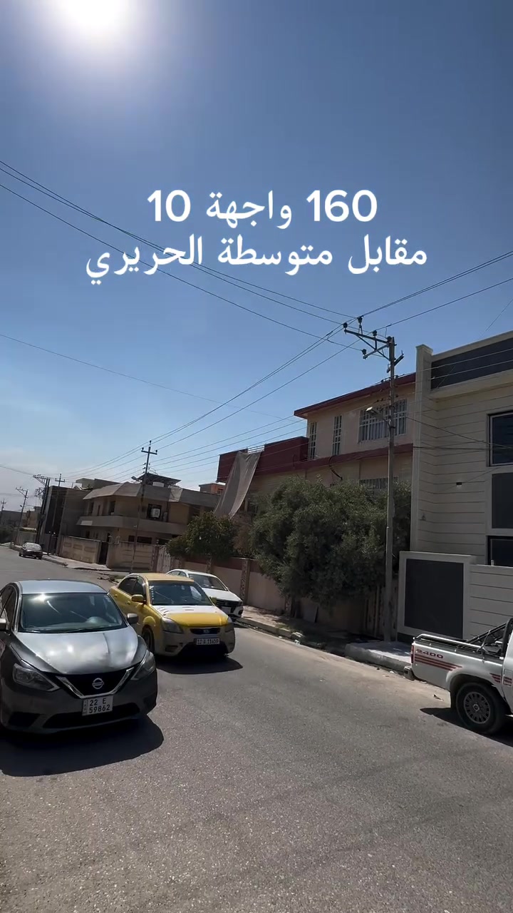 حي القادسية الأولى • ١٦٠م واجهة ١٠م • زيرو ٢٠٢٦