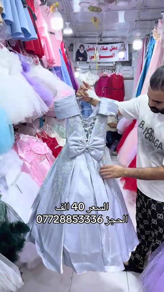 

نص مكتوب في الصور:
- السعر 40 الف
- الحجز ***********