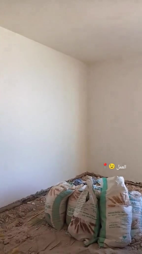 جص وبورك • متفرغ • العبيدي