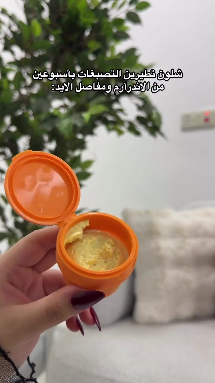 الكريم الي يمحي التصبغات محي 🙈
.
.
.
#اكسبلور #explore #تصبغات #كريم #بنات

نص مكتوب في الصور:
- شلون تطيرين التصبغات بأسبوعين من الاندوآرم ومفاصل الايد: