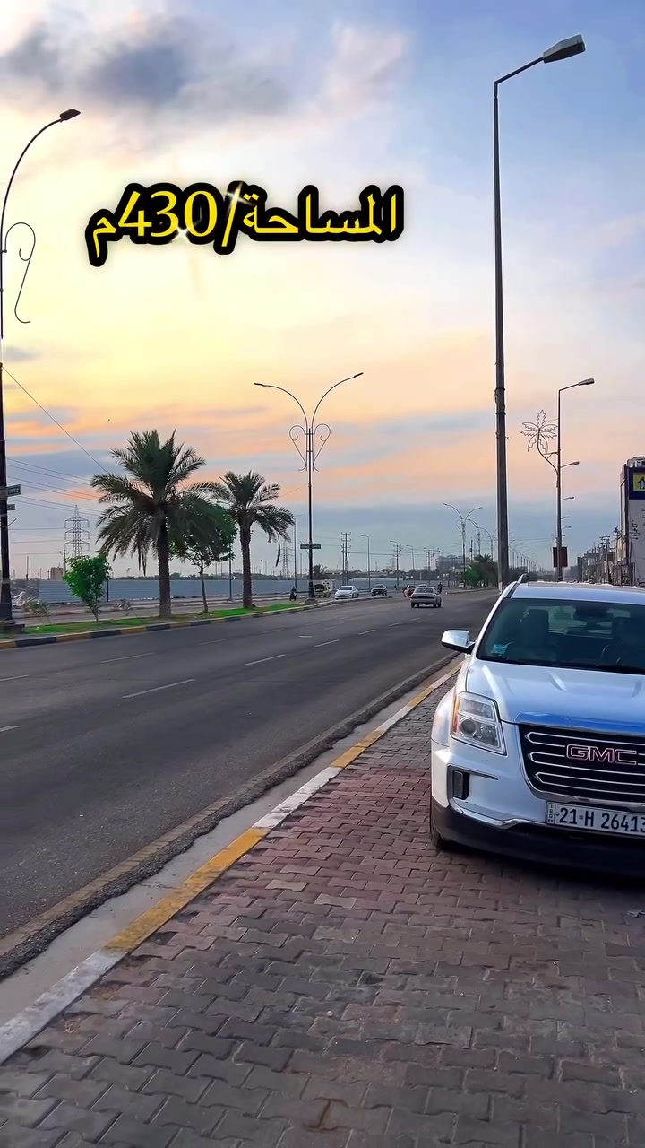شارع مستشفى الكفيل • ٤٣٠م زراعي • سند ٢٥