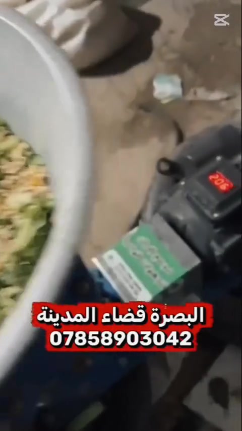 متاح مكبسه اعلاف السعر 700العنوان البصره قضاء المدينه ***********
