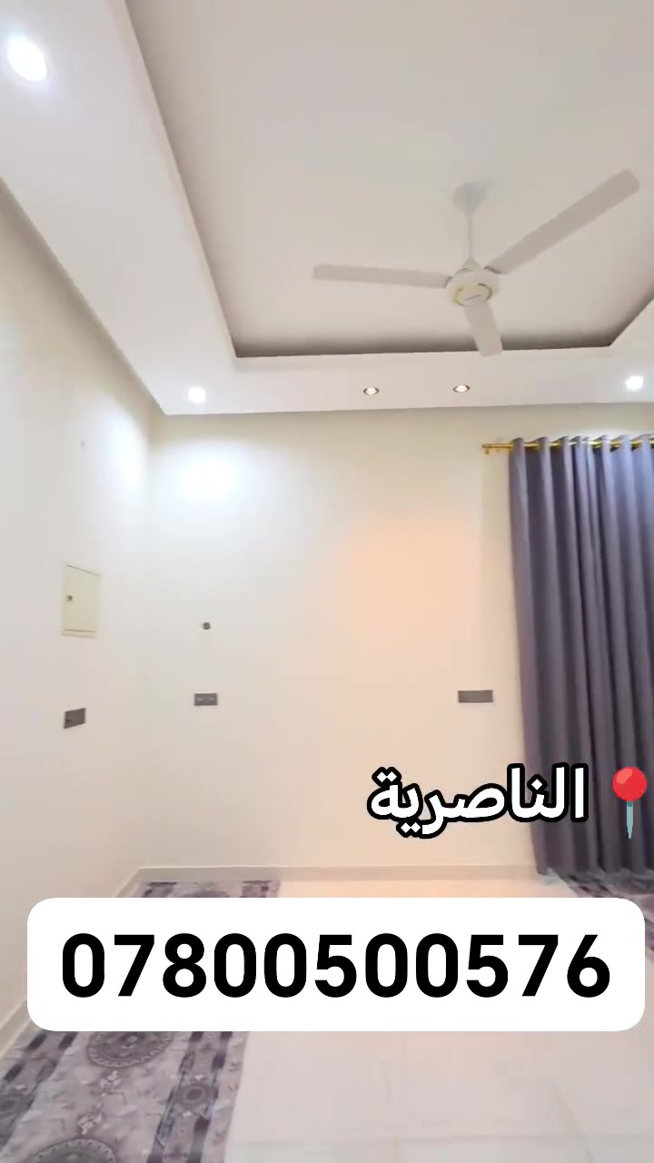 ديكورات مودرن • نيو كلاسك • الناصرية
