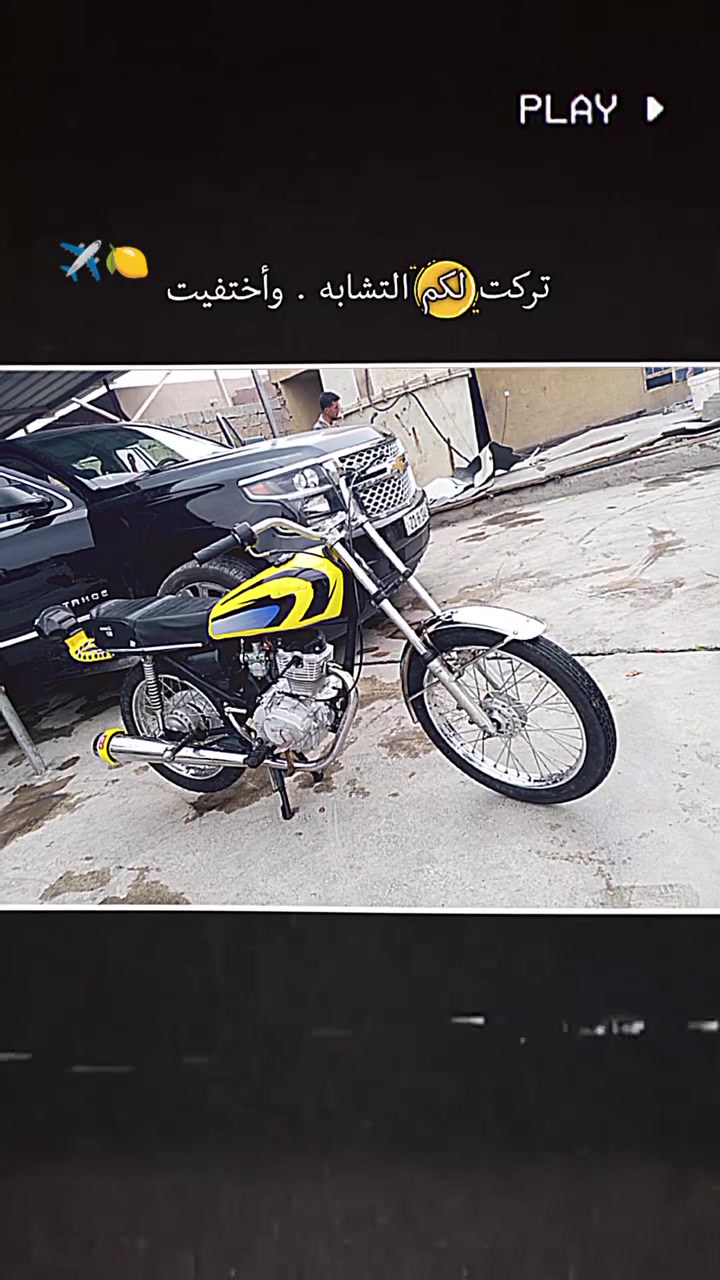 نامه • تعمير جديد • ٢٠٢٠