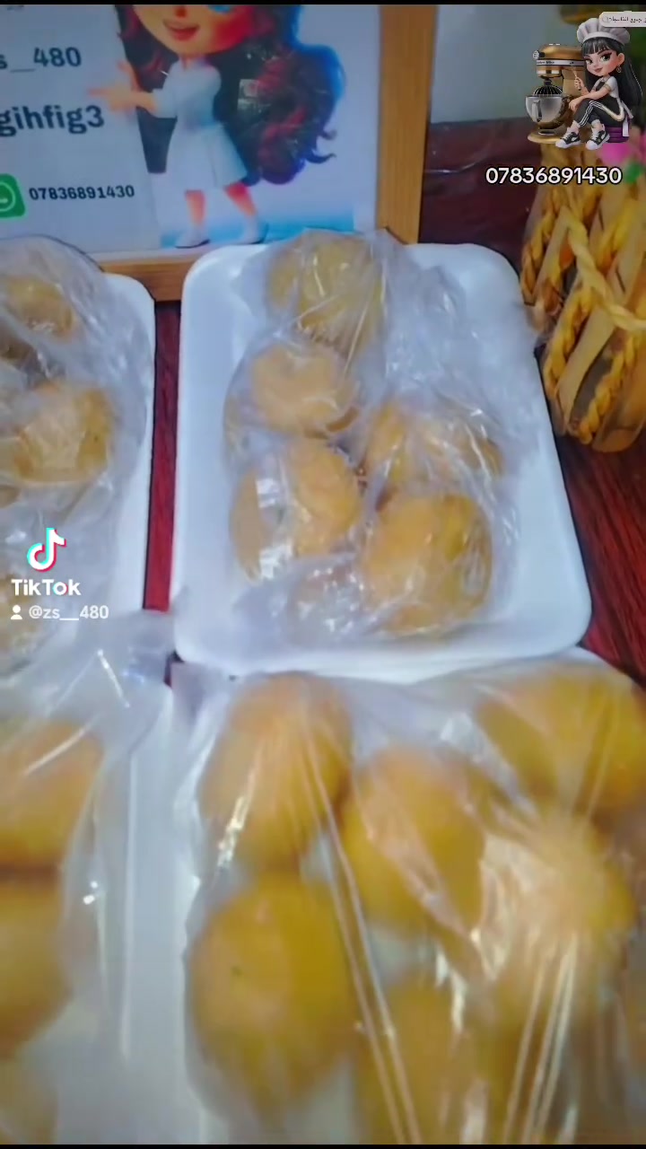 خدمات • ماكو تفاصيل