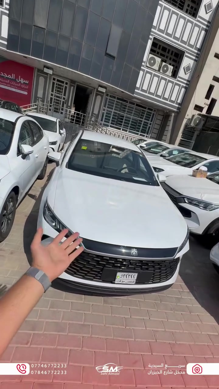 وصلت كن بلاس داخل ابيض وبسعر 21.200.000
