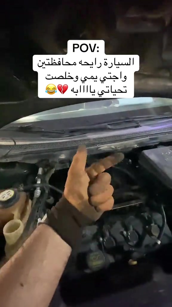 مهندس ياسين *********** عنواني بغداد ساحة عدن #f #fyp #foryou #foryoupage #ورشة_المهندس 
