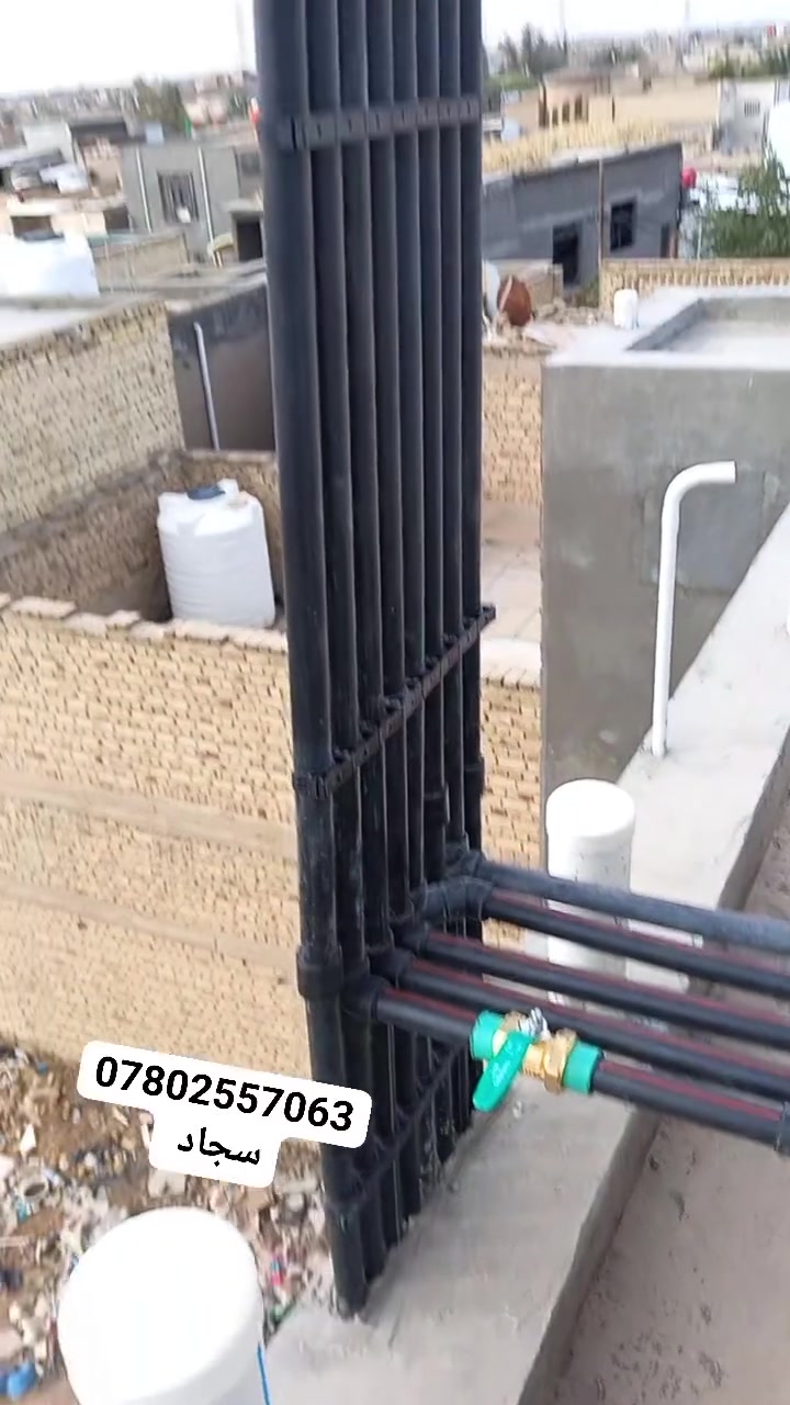السماوه • تأسيسات صحية • سباكة