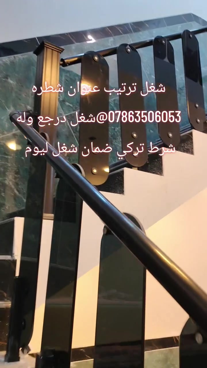 @إشارة سلام عليكم شغل درجه وله ضمان تركي عنوان شطره ***********

