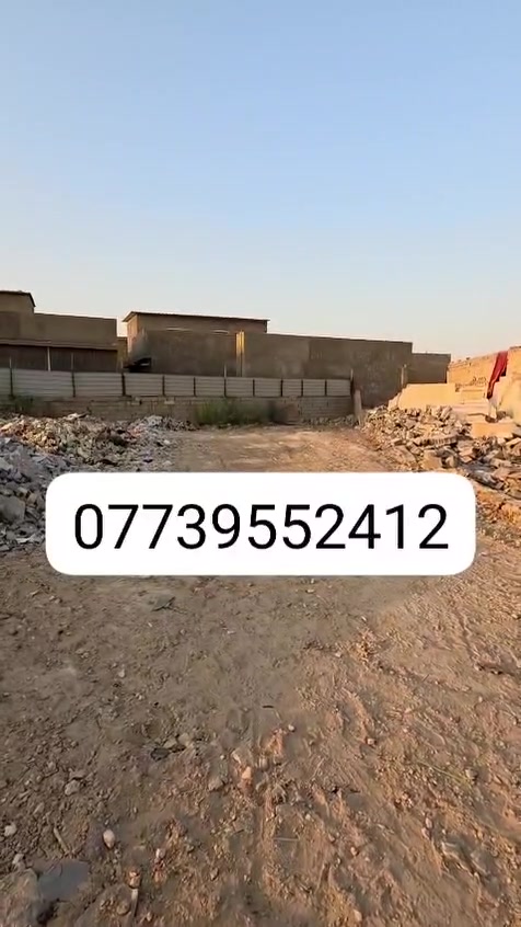أرض • بدون تفاصيل • عقاري