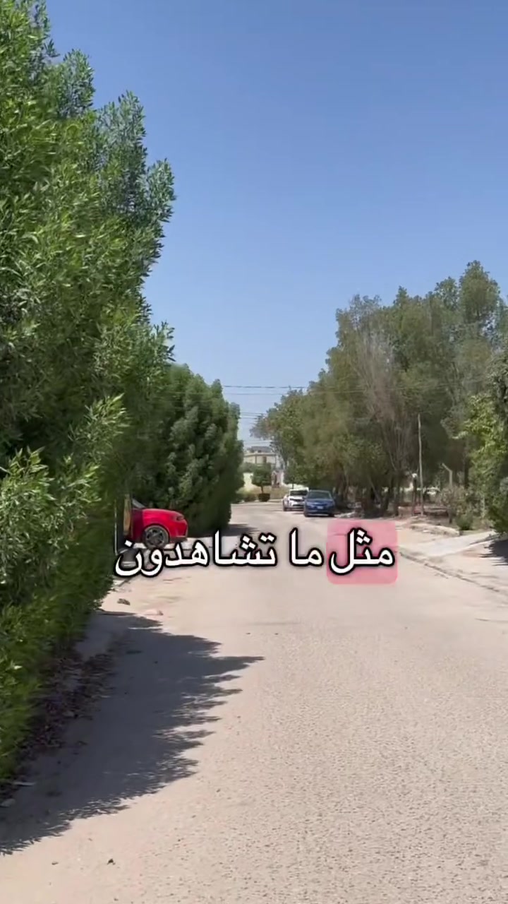 🏡 للبيع دار في حي الاسكان الجديده
📍موقع مميز وقريب جداً لشارع الطاقه

📐 المساحة:   160م² او اكثر
وآجه 8 م² ونزال 20م² او اكثر

 🌟الدار يتكون من:
🛏️ 2 غرف نوم.   1 ارضي 1 ثاني
🛋️ صالة
🍳 مطبخ
🚿 صحيات
🌳 حديقة
🚗 كراج سيارة

📌 موقع ممتاز وقريب من الخدمات، مناسب للسكن العائلي.

________________________
للاستفسار وتفاصيل اكثر 
لطفاً الرجاء الاتصـــال او مرآسلتنا
سيد رائد    
📞0️⃣7️⃣8️⃣3️⃣1️⃣1️⃣6️⃣1️⃣6️⃣4️⃣1️⃣
سيد حسين
📞0️⃣7️⃣8️⃣7️⃣2️⃣5️⃣7️⃣4️⃣7️⃣3️⃣3️⃣

              او وآتســــــاب📲

المكـــــتب ☎️ 
***********
***********
‎‏‎     🧱#مكتب_عقارات_سيد_رائد🧱

               🏗️ #مــوقع_المكتب🏗️
📍{بابل/الحله شارع نادر الرئيسي مقابل  شارع الطب العدلي بالقرب من اسواق الجمل }

_______________________
#تنوية / لمن يرغب عرض عقاره فـــي صفحتنا يرجى الاتصال بنا 
_______________________
أنتبــه🔻🔻
‎🔳#الصفحه_الرسميه_للمكتب_فقط✅

#عقارات_الحله  
 #بيع_وشراء     
#عقارات #بغدادالعراق #الحله         #مشاهيرفيسبوك
 #مكتب_عقارات_سيد_رائد 
#الاول  #في_بابل
