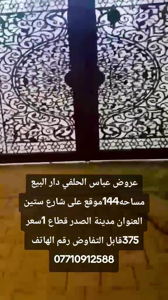 لا توجد تفاصيل
