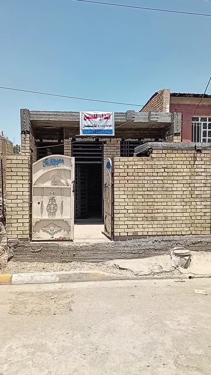 السلام عليكم  بيت م 100متر  5×20
ارتفاع البتلو 60
ارتفاع السقف 3.33
بناء جديد 2026
 مقابيل  مطعم  جكن اوسلو قرب مدرسة الحكيم  
السعر خاص  للتواصل والاتصال ***********
