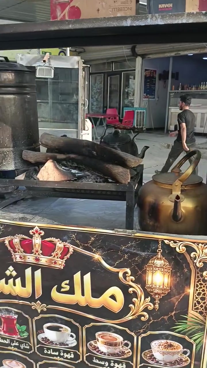 اخوان فتحت جاي على الحطب العنوان الخطيب الزراعي ركن شارع خولة مأكولات القمر اتشرف بيكم وقريبن يشتغل عندي الكص
