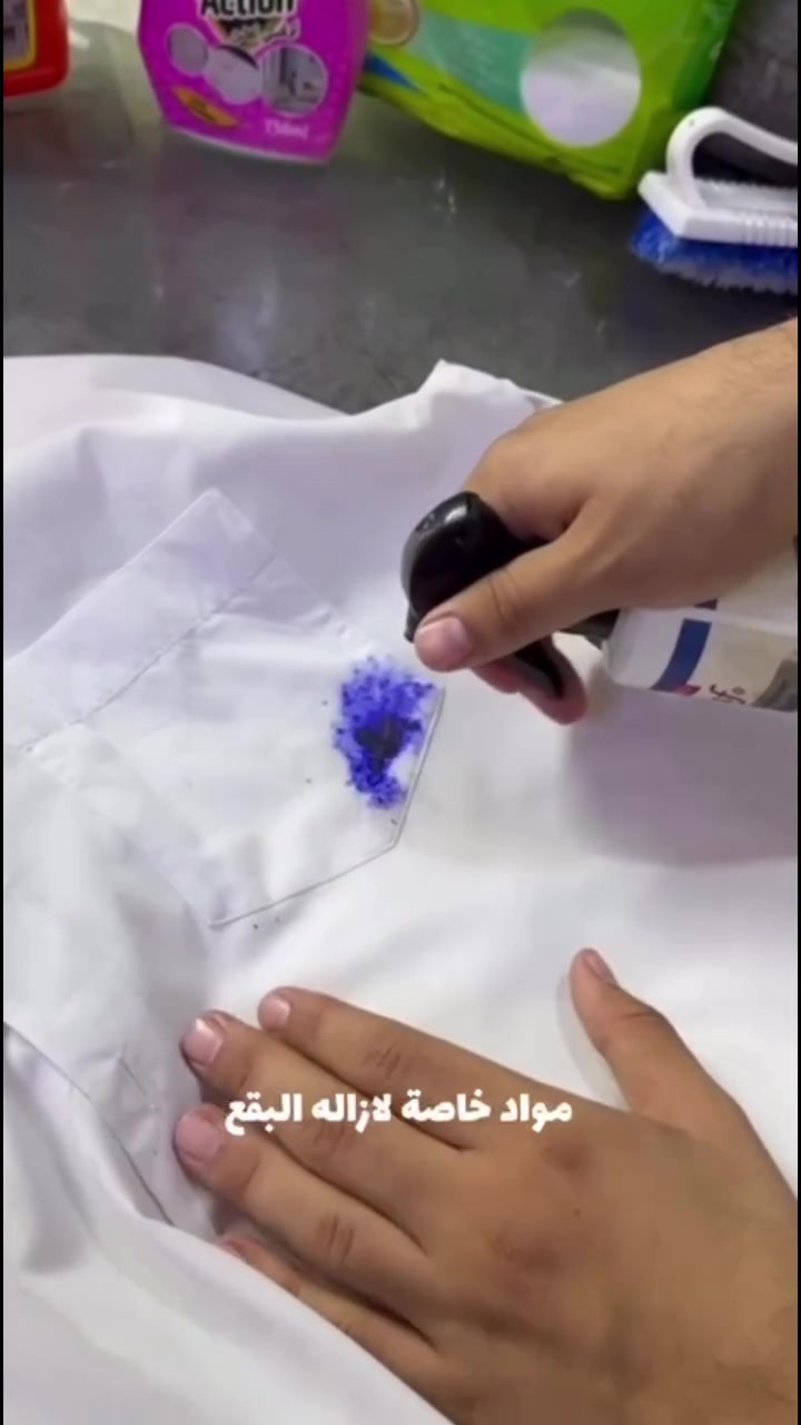 ✨ البقعة راحت… والقميص رجع مثل الجديد! 👔✨

مو كل بقعة معناها نهاية القطعة 😉
في مكوى الغدير للغسيل الجاف نهتم بأدق التفاصيل ونستخدم العناية المناسبة حتى نرجّع ملابسك نظيفة وأنيقة. 🤍

شوفوا بالفيديو شلون أزلنا البقعة من القميص بكل عناية 👌

📍 مكوى الغدير للغسيل الجاف
🧺 لأن ملابسك تستاهل عناية تليق بيه

*********** ابو علي
