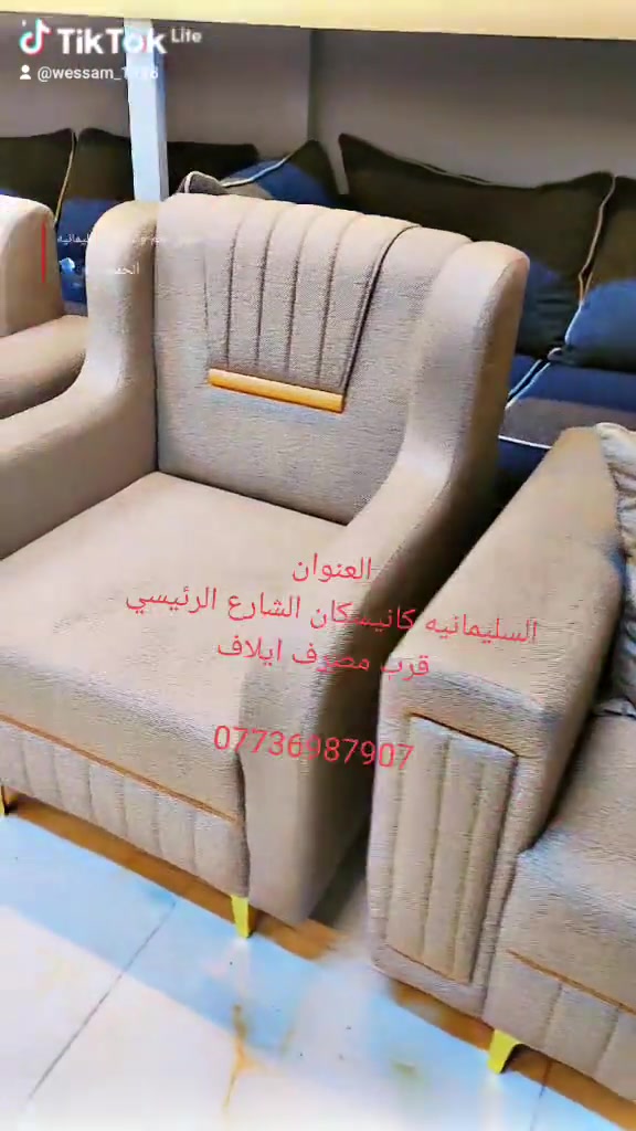 العنوان السليمانيه كانيسكان الشارع الرئيسي قرب مصرف ايلاف *********** #ديوان-تخم -ضمان-حقيقي #قنفات_موديلات-حديثه #جمله -مفرد #الشعب الصيني ماله حل explore#
