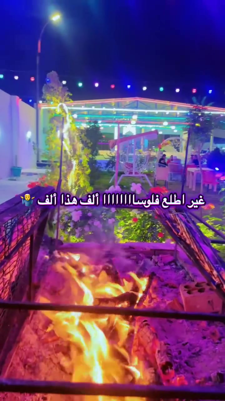 *********** من المالك مباشر
للحجز اتصال او عن طريق تطبيق اجرلي اجرلي- Ajirly لتأجير المزارع السياحية
