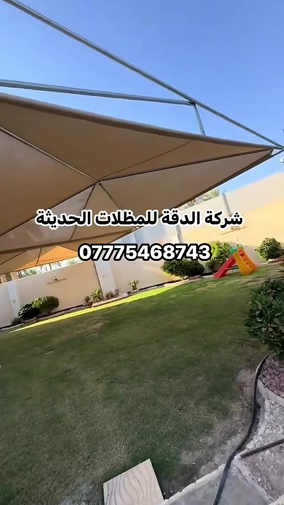مظلات الدقة  تقدم افضل خدمة المظلات الحديثة السيارت ***********
