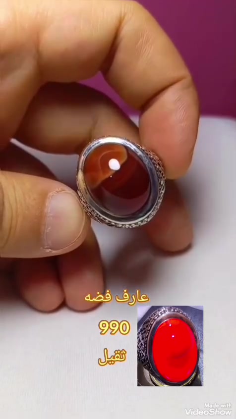 خواتم تحف جمال ودلال
بيهن ٣ عارف فضه 990
وبيهن ٢ صياغه يدويه 
وبيهن ١ صياغه رحمان
وبيهن ١ فيروز نيشابوري 
شلعتهن ابيعهن  
شي يشيل شي على 90 القطعة الوحده مابيع مفرد كلهن سوه
عندي ضرف صار وأريد ابيعهن ومو سعرهن 
*********** واتساب انا مكلف بالنشر

