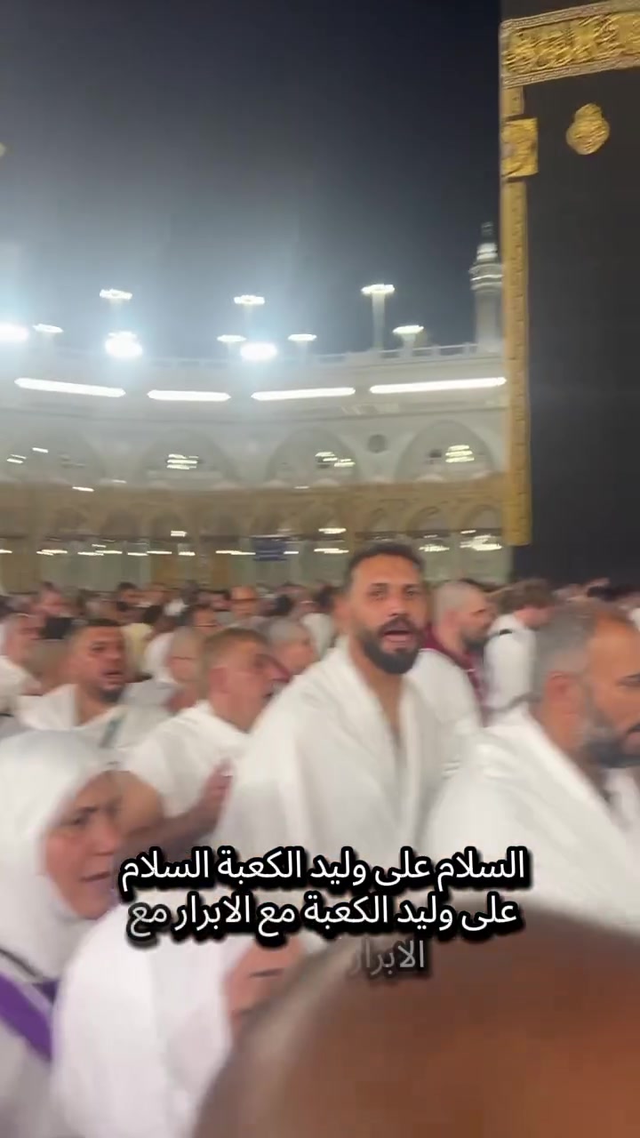 ✨ 🕋 رحلة العمرة طيران مع مجموعة شركات (سما المدائن & سما الزعفرانية) 🕋 ✨
احجز رحلتك الإيمانية لزيارة بيت الله الحرام ومسجد رسوله الكريم بأفضل الخدمات وأنسب الأسعار!
💰 سعر البرنامج:
 900,000 دينار عراقي فقط!
✈️ تفاصيل الرحلة والبرنامج:
 المدة: 11 يوم / 10 ليالي
 طيران: ذهاب وإياب (شامل جميع إجراءات الاستقبال والتوديع).
 المدينة المنورة (3 أيام): الإقامة في المنطقة المركزية بالقرب من الحرم النبوي الشريف + ضمان دخول الروضة الشريفة.
 مكة المكرمة (8 أيام): الإقامة في منطقة محبس الجن.
 السيارات والخدمات: نقل واستقبال من باب الشركة إلى المطار والعكس.
🎁 خدمات وهدايا الرحلة الشاملة:
 🍽️ 3 وجبات طعام يومياً (نظام أوبن بوفيه فاخر).
 🧕 إرشاد ديني متخصص لخدمة أبناء المذهبين.
 🧳 هدايا مجانية لكل معتمر:
 حقيبة سفر كبيرة + حقيبة يد صغيرة.
 إحرامات للرجال / وشاح مخصص.
 باج تعريفي خاص بالمجموعة.
📍 عناوين الفروع وأرقام الحجز:
🏢 فرع شركة سما المدائن:
 العنوان: المدائن - الوردية - مجمع الحسن
 📞 أرقام الهاتف: *********** | ***********
🏢 فرع شركة سما الزعفرانية:
 العنوان: الزعفرانية - شارع الكهرباء
 📞 أرقام الهاتف: *********** | ***********
✨ سارع بالحجز.. الأماكن محدودة! نتشرف بخدمتكم في رحلة العمر ✨
