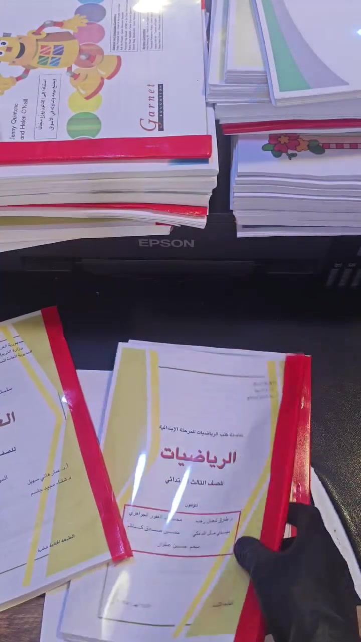 🚨 انتبه قبل لا تطبع منهجك!
ليش تدفع مبلغ أكبر إذا تكدر تحصل نفس الجودة... وبسعر أفضل؟ 📚✨
طباعة جميع المناهج الدراسية بأفضل الأسعار، مع جودة طباعة واضحة 
🔥 أسعار منافسة 🖨️ جودة مضمونة ⚡ إنجاز سريع
📍 العنوان: الموصل – حي الوحدة، سايدين السبعاوي، عمارة جبس الذهبي
📞 ***********
 #طباعة
#مناهج_دراسية
