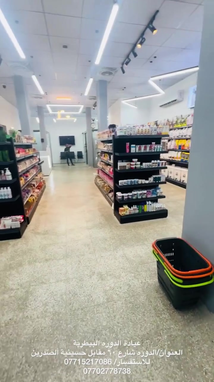 عيادة الدوره البيطرية
العنوان/الدوره شارع ٦٠ مقابل حسينية الصدرين
للاستفسار/ ***********
***********
