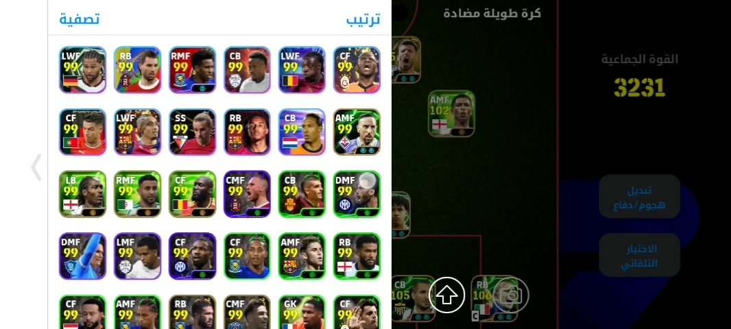 حساب بيس • للبيع • تبديل
