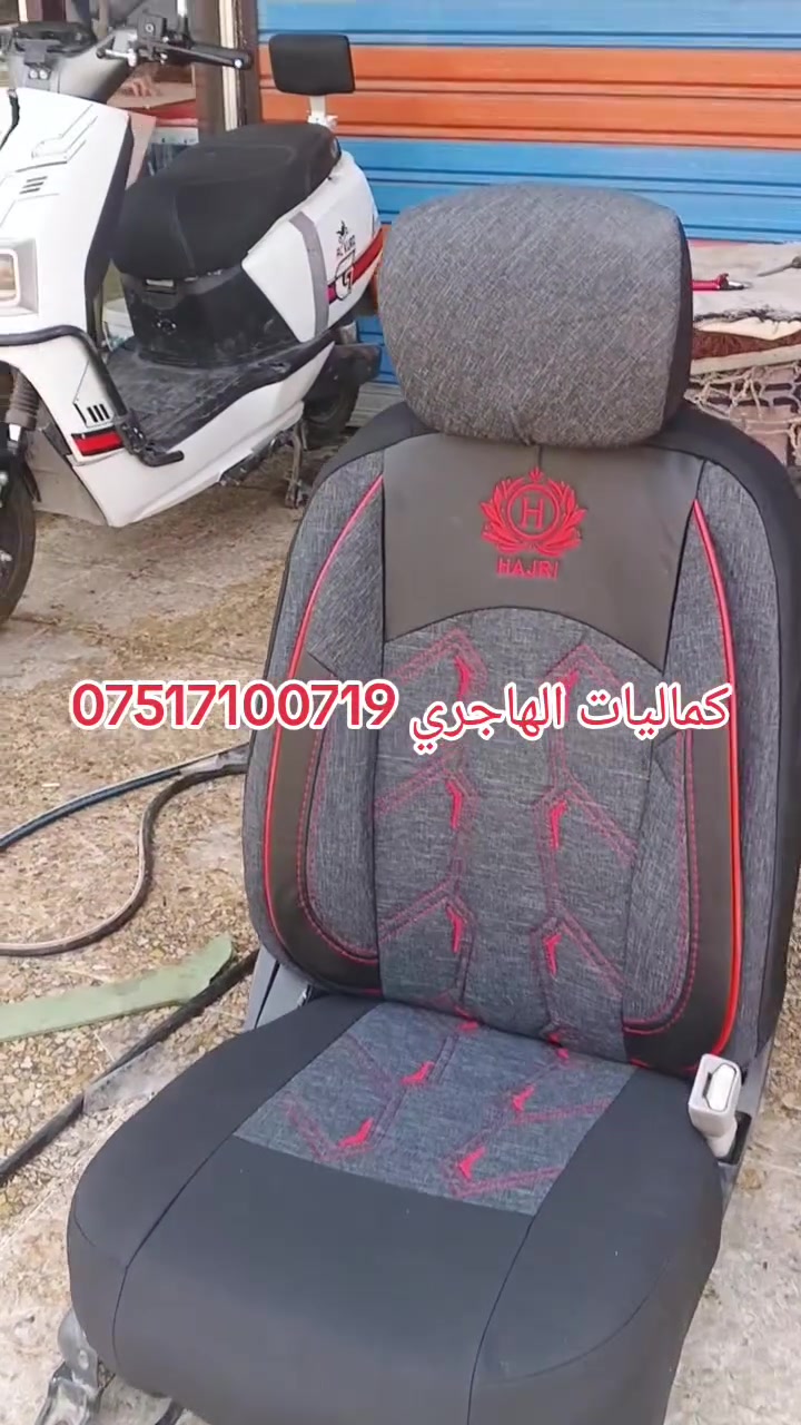 تم وصول وجبةجديدة كشنات كابوي الإصلي كماليات الهاجري العنوان موصل حي المالية قرب مدرسة القبس ***********
