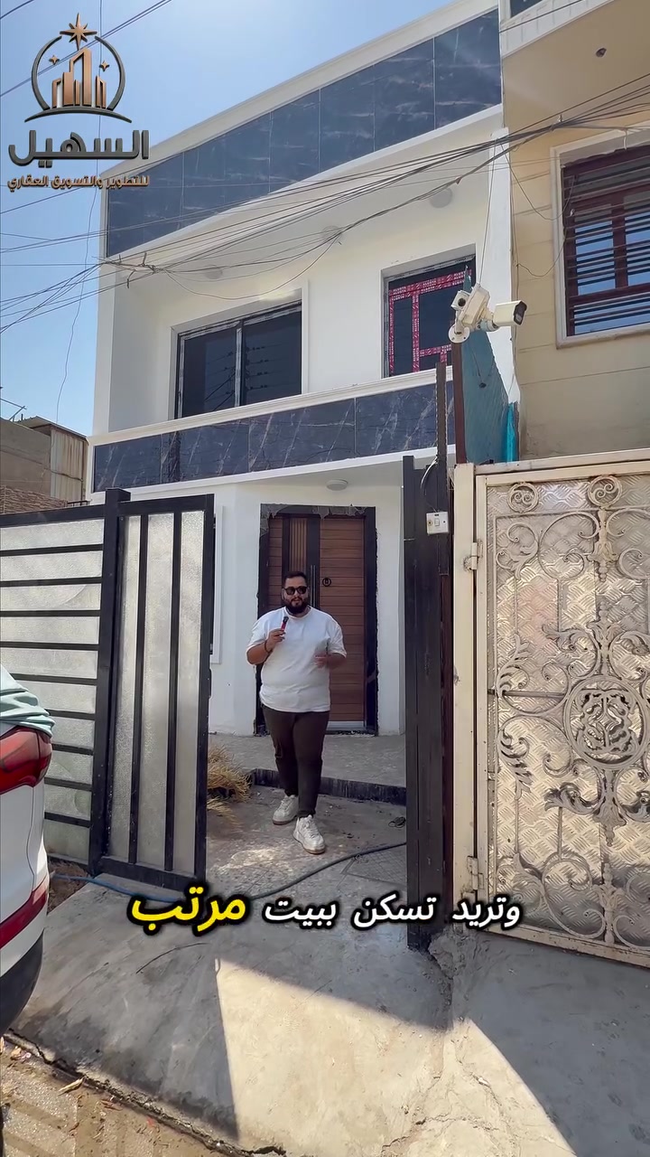 🔥 للبيع – فرصة مميزة في [الغزالية] 🔥
📍 الموقع: [شارع  مدير الامن  مربع  سامراء  ]
📐 المساحة: [ 187] م² (20X5)
🏠 نوع العقار: [بيت]
🛏 عدد الغرف: [ 3]
🚿 الخدمات: [2 ]
⭐️ مميزات العقار:
• [منطقة هادئه]
• [بناء مرتب وجاهز ]
• [سعر مناسب ]
📞 للاستفسار وحجز موعد :
*********** 
📍 او زورو موقعنا : الغزالية - شارع مدير الامن - مقابل مطعم فرايد چكن
#السهيل_للتسويق_العقاري #عقارات #عقار #الغزالية
