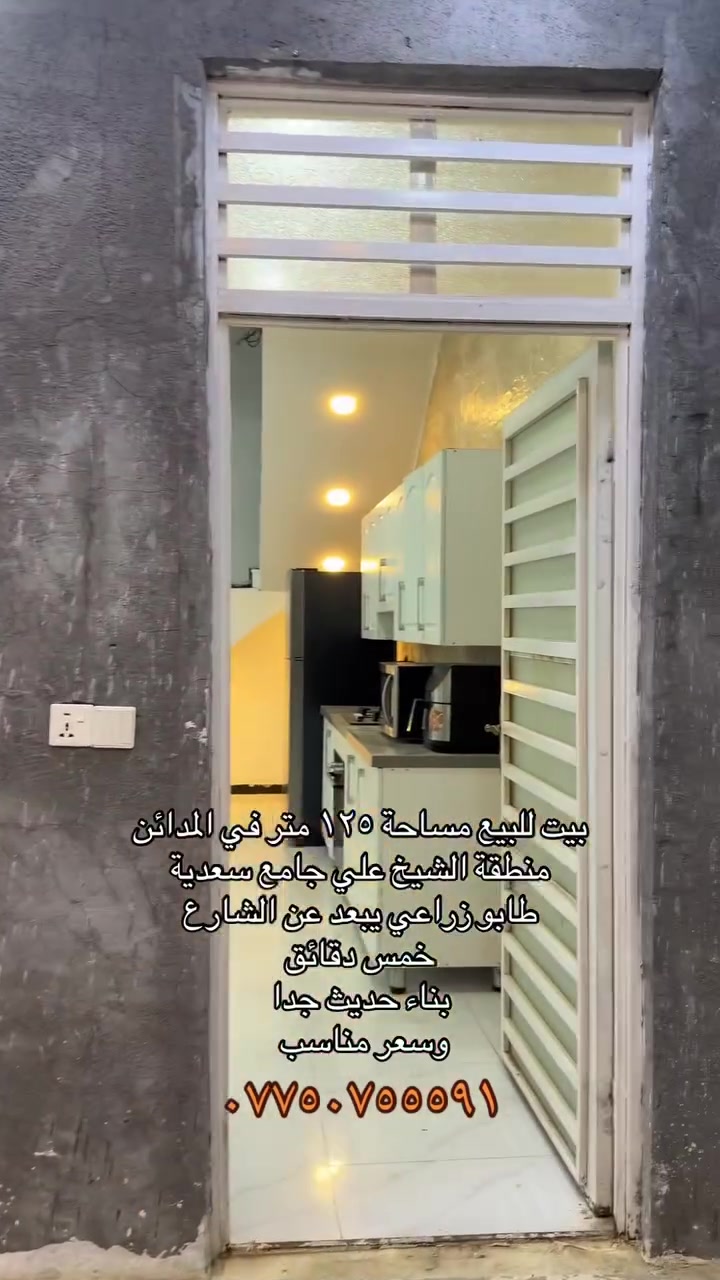 بيت • المدائن • ١٢٥م