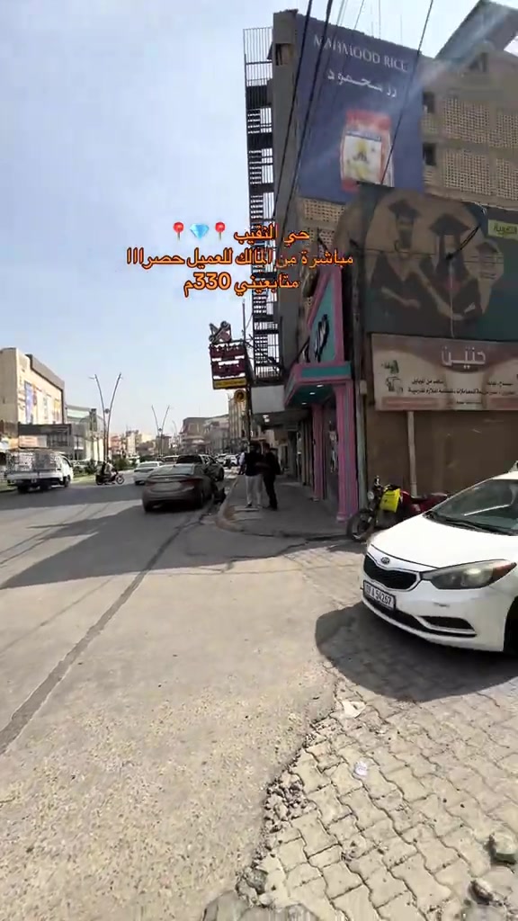 حي النقيب • ٣٣٠م • من المالك