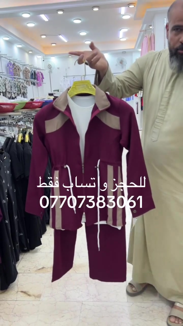 النجف حي الميلاد شارع السوك  # # # # # @ @ @ @
