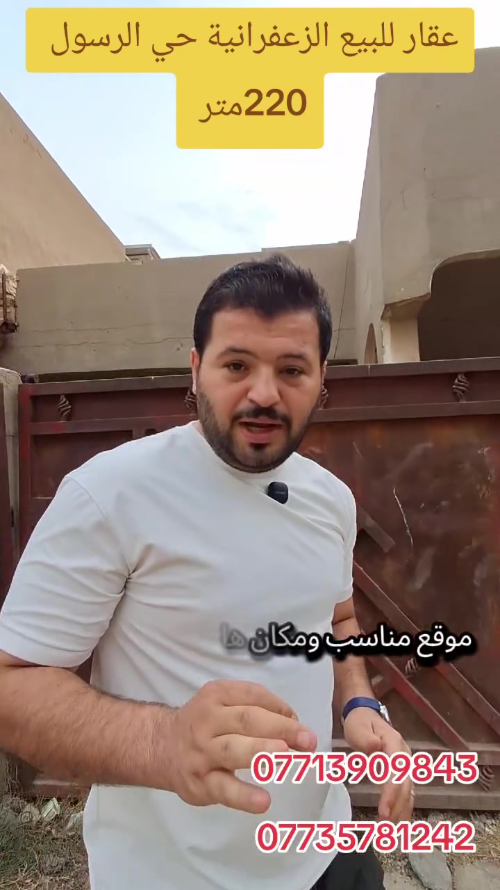 الزعفرانية • ٢٢٠م