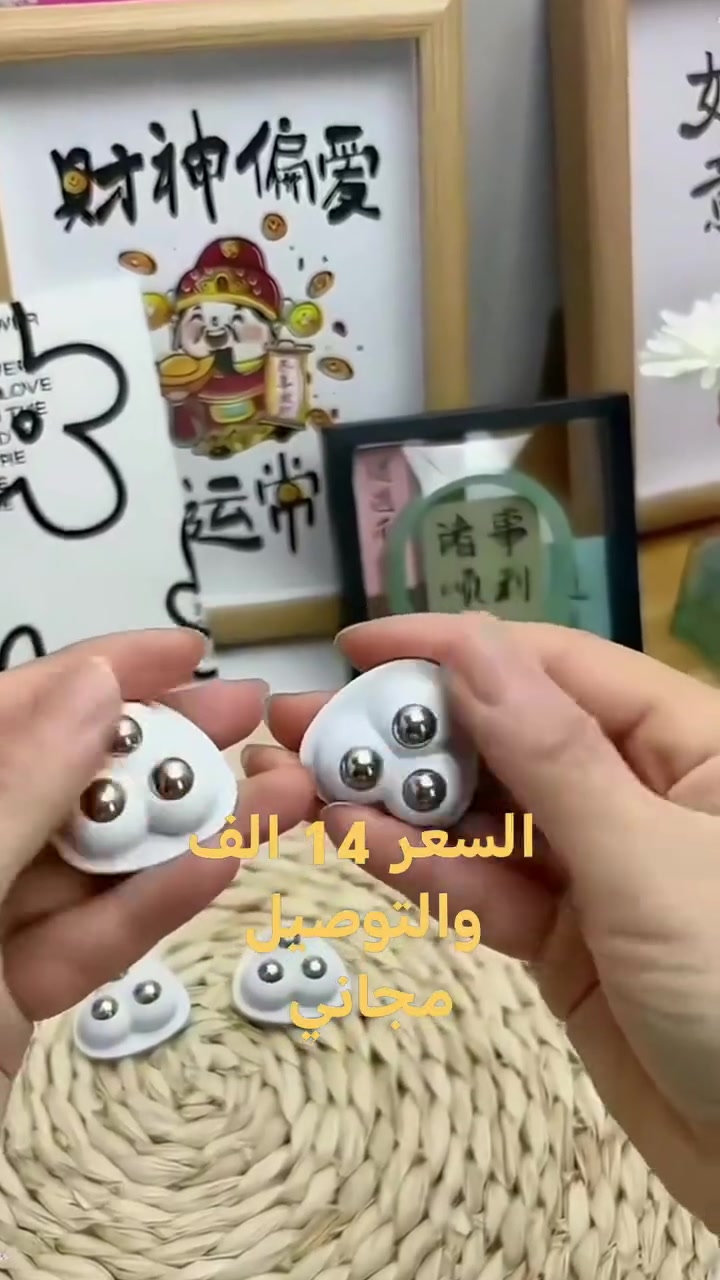 عجلات ٣٦٠ • لاصق ذاتي • يحمي السيراميك
