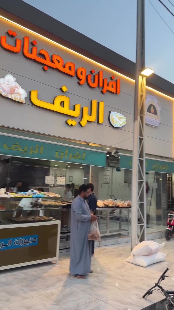 رقم خدمة توصيل *********** 
من الساعة 9 صباحأ الى ساعة 9 ليلأ
