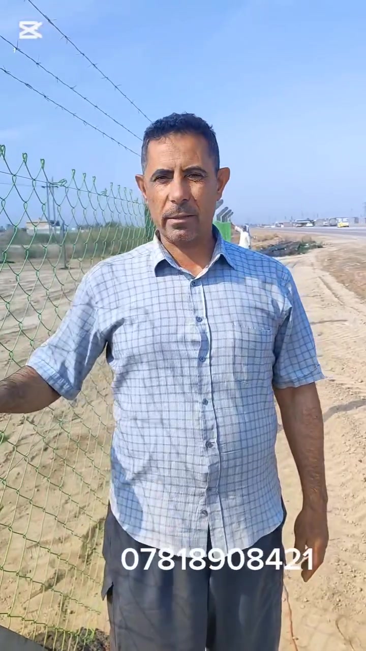 من فضل الله تعالى....
 عمل سياج بي ار سي B.R.C في الديوانية من تصميم واشراف وتنفيذ...
 شركة بغداد الهندسية لعمل ونصب اسيجة بي ار سي B.R.C
 الإشراف والتنفيذ الهندسي
  للتواصل
***********
***********
*********** واتساب وفايبر
تابعو قناتنا ع يوتيوب  لاتنسىون الاشتراك وتفعيل الجرس🛎رابط 
القناة 
https://www.youtube.com/channel/UC-LdX59tptTMXEGpnkS69cw
