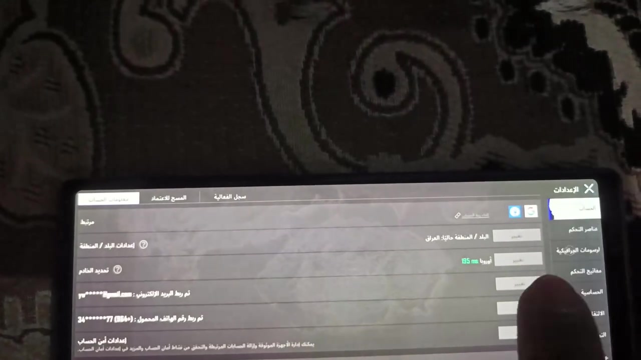 سوني اكسبيريا 1 ذكره 64 كامره من سوني 4k تصوير فيديو سلسه تطبيق من سوني بنظام تصوير السنما بعد من سوني مقاوم للماء و الغبار جهاز اشتريته للاعاب 60.فريم HDR ببجي سعر الجهاز 130 وبيه مجال  المكان النجف سايدين المقابل لمستشفى ابن بلال قرب محطة ريبال. استفسار وتساب ***********
