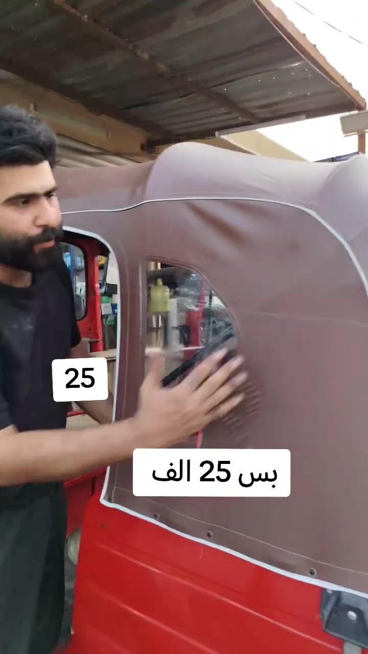 #واحد_حسينيه اي استفسار ***********

