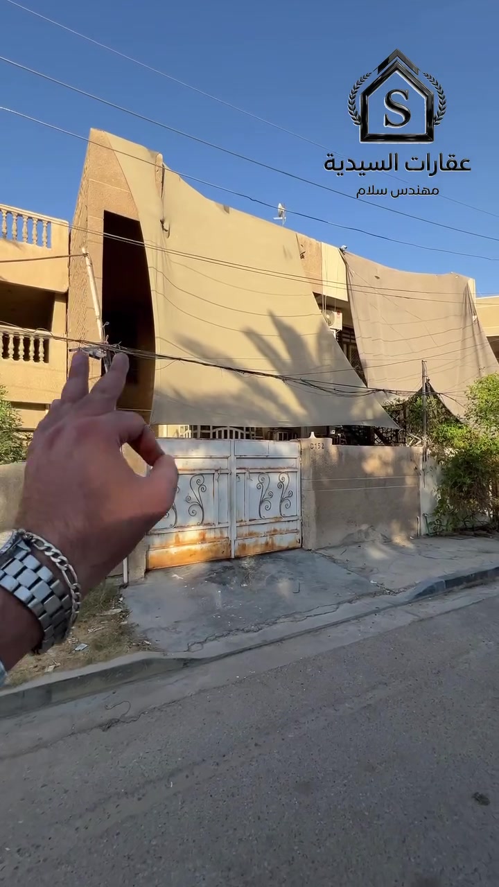 🏠 بيت بسعر قطعة ارض  للبيع
 للبيع في السيدية - مربع الضباط 📍
📐 المساحة: 150 م  
 الواجهة 6 م   
🏗️ التفاصيل: 3 طوابق - 3 غرف نوم - صالة   + هول + مطبخ + خدمات صحية 

✅ السعر - اكتب رقم (1) يجيك السعر خاص

للاستفسار 
مراسلة الصفحة او الاتصال
☎️  *********** - ***********
