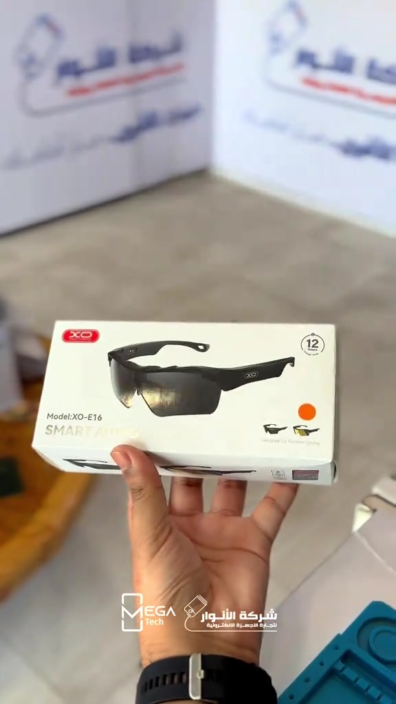 😎🎧 XO Smart Audio Glasses – XO-E16 نظارة شمسية، وسماعة بلوتوث بنفس الوقت! 🔥 تسمع موسيقاك، ترد على مكالماتك وتتحكم بالصوت بدون الحاجة لسماعات داخل الأذن. ✨ المواصفات: • Bluetooth 5.3 • سماعات مدمجة داخل الإطار • ميكروفون مدمج للمكالمات Hands-Free • تحكم باللمس • مدى اتصال يصل إلى 10 أمتار • تشغيل موسيقى يصل إلى 12 ساعة عند مستوى صوت 50% • بطارية 145mAh – 3.7V • وقت الشحن حوالي ساعتين • وزن خفيف حوالي 40 غرام • عدسات مناسبة للاستخدام الخارجي • تصميم رياضي ومريح للاستخدام اليومي 🚴‍♂️ 🎵 استمتع بالموسيقى والمكالمات بدون ما تشيل سماعة بأذنك! لاتفوتكم عروض الستوري الرهيبة!! 📍 الفرع الأول “شركة الأنوار”: البصرة - المعقل - مقابل مستشفى الموانئ 📞 مبيعات شركة الأنوار: *********** 📞 قسم الإكسسوارات: *********** 📞 قسم الصيانة: *********** 📍 الفرع الثاني “ميگاتك”: البصرة - مدينة الأمل السكنية - الزون السادس 📞 مبيعات ميگاتك: *********** 📞 قسم الصيانة: *********** #XO #XOE16 #SmartGlasses #AudioGlasses #BluetoothGlasses
