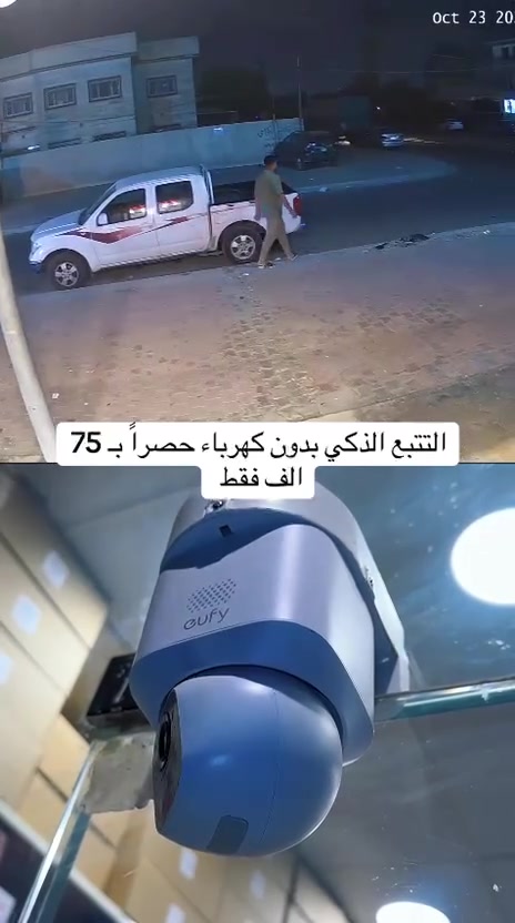 eufy • كاميرا مراقبة • خزن داخلي
