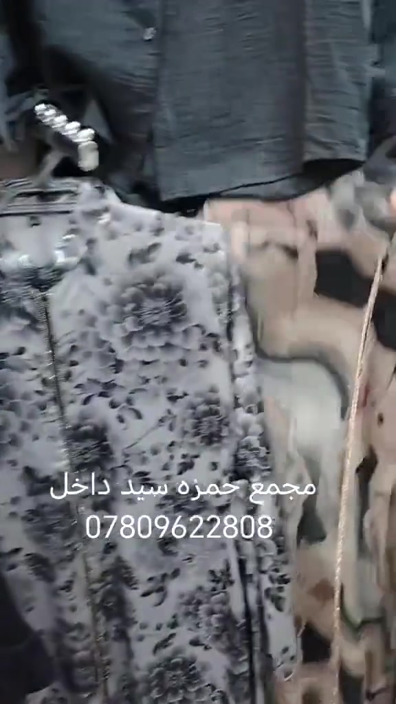 صايه اسلامي • توصيل • واسط