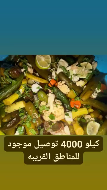 الرزق على الله طرشي بيت نظيف  درجه اولى اليحب يتواصل ع رقم *********** وتساب
