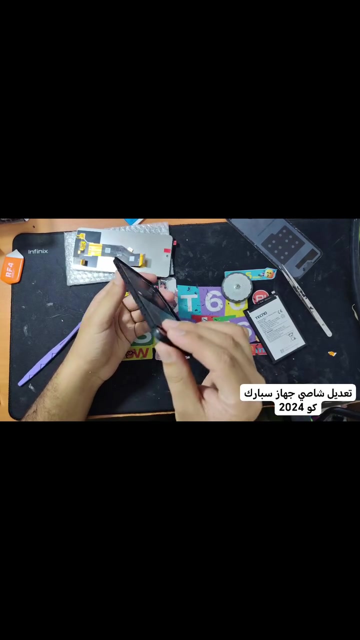 تعديل شاصي جهاز سبارك كو 2024

📌 العنوان قاطع السبعاووين قرية تل الشعير الشارع العام

📞 للاستفسار مراسلة الصفحة أو الاتصال على الرقم التالي (***********)

#عبدالرحمن_فيصل

