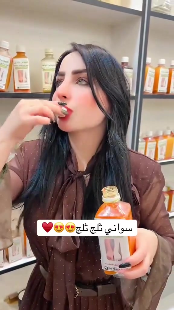شانيل • مبيض • حجز خاص