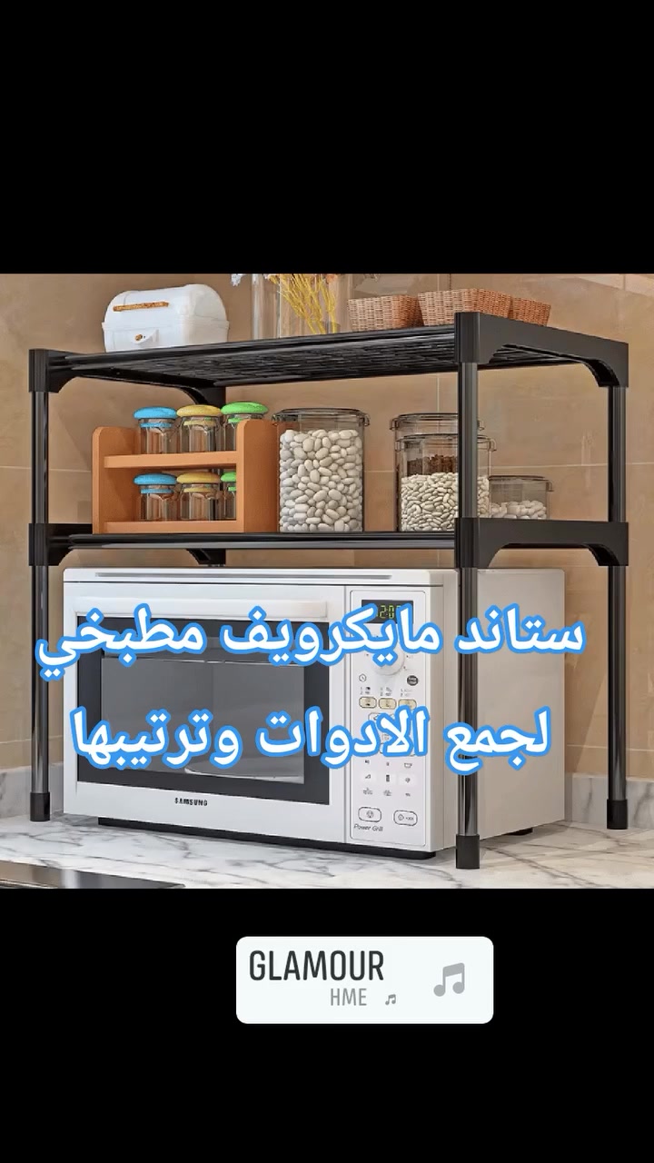 اكتب تم لمعرفة السعر
